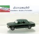 02223 RIETZE - AUDI AG 200 turbo quattro