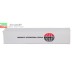 80 019 WIKING - Container Navis Brambles (40 FT)