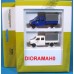 5402 ROCO Minitanks - Coppia furgoni VW T4 doppia cabina 5402 ROCO Minitanks - Coppia furgoni VW T4 doppia cabina