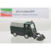 657 02 22 WIKING - HATO Camioncino pulizia strade 1/87