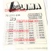 Parti di ricambio Lima - 70 - 2711 - 515 Ganci