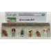 00299 DIORAMAH0 - Set personaggi varie situazioni 6 pz 1/87