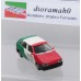 00306 RITZE - FIAT Tipo "pizza espresse" 
