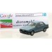 12190 WIKING - BMW 320 i 1/87